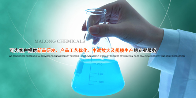 常州市马龙化工有限公司