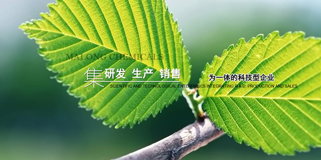 常州市马龙化工有限公司