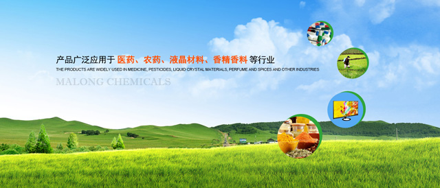 Changzhou Malong Chemicals Co., Ltd.